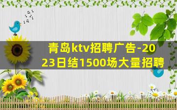 云南酒吧招聘